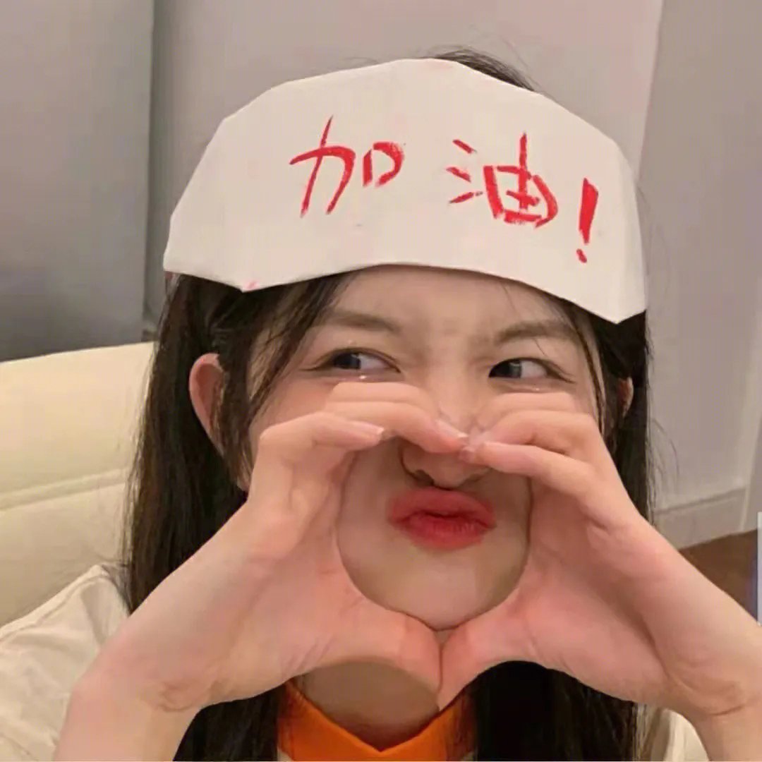 美味秘方